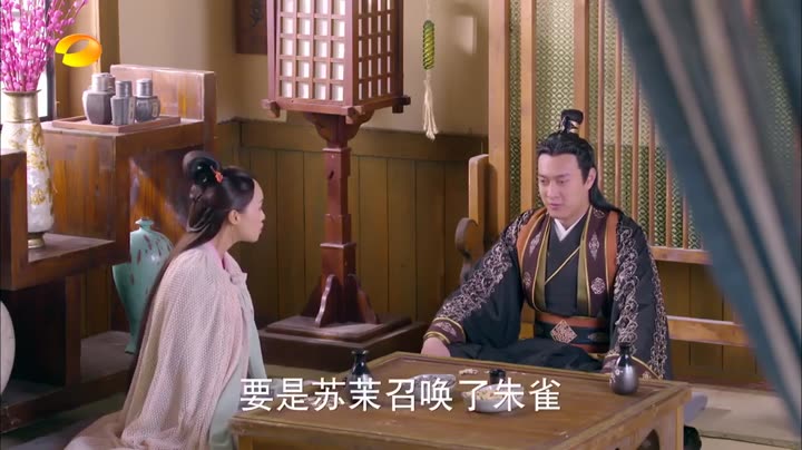 Hình ảnh tập 12 Sơn Hải Kinh Truyền Thuyết Xích Ảnh