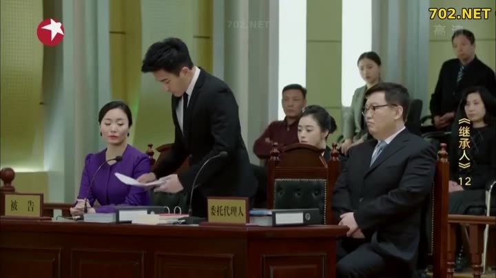 Hình ảnh tập 12 Người Thừa Kế