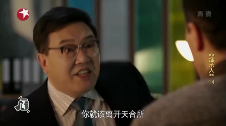 Tập 14 phim Người Thừa Kế
