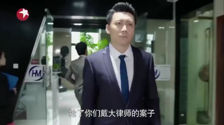Hình ảnh tập 16 Người Thừa Kế