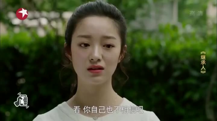 Tập 20 phim Người Thừa Kế