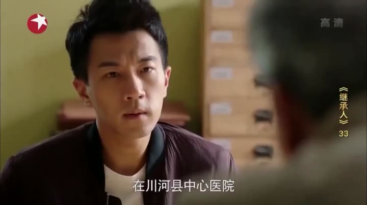 Hình ảnh tập 33 Người Thừa Kế