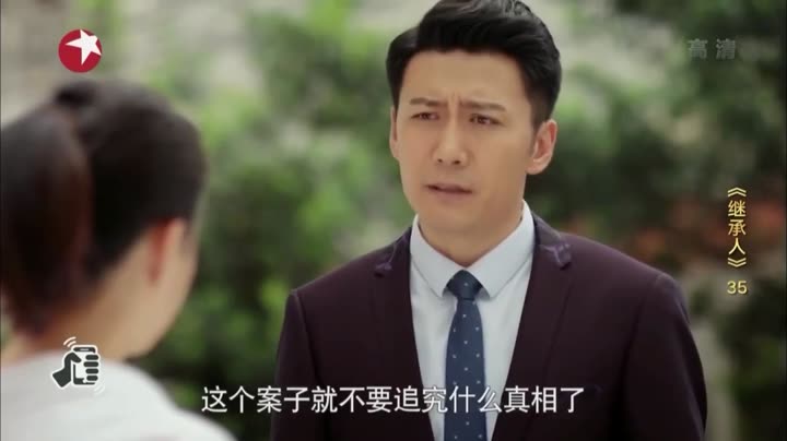 Tập 35 phim Người Thừa Kế