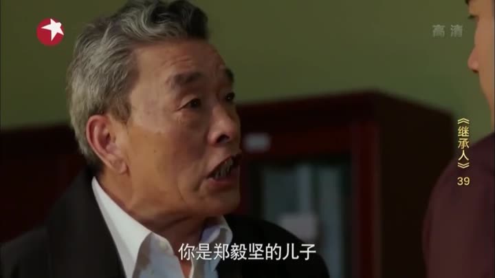 Tập 39 phim Người Thừa Kế