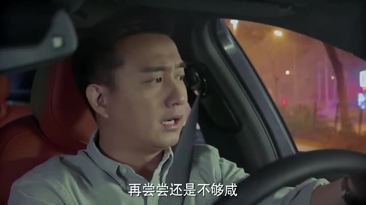 Hình ảnh tập 5 Tiểu Biệt Ly