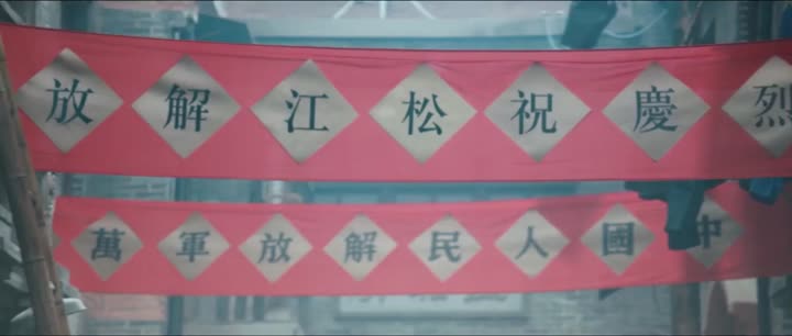 Tập 25 phim Xạ Thủ
