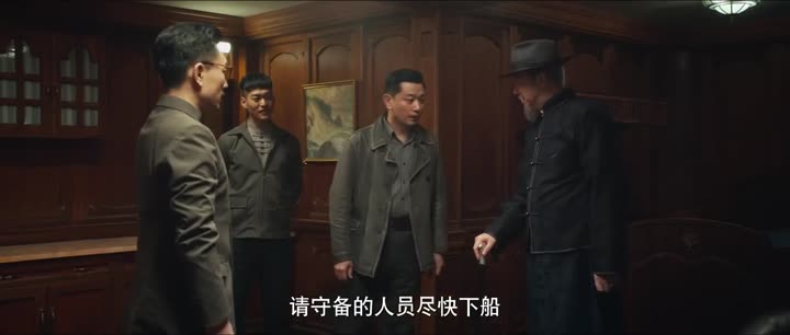 Tập 44 phim Xạ Thủ