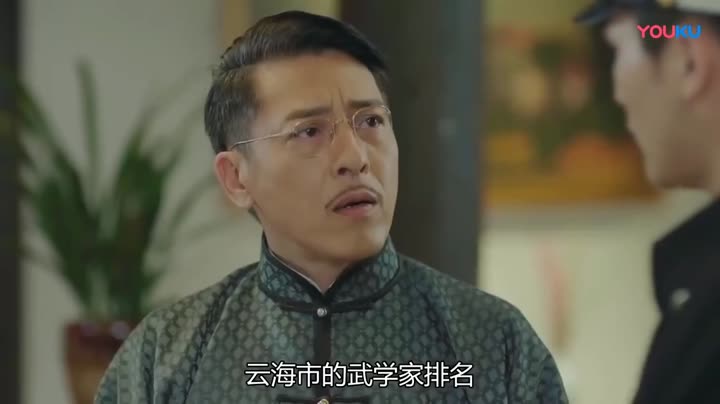 Tập 19 phim Thanh Nang Truyện