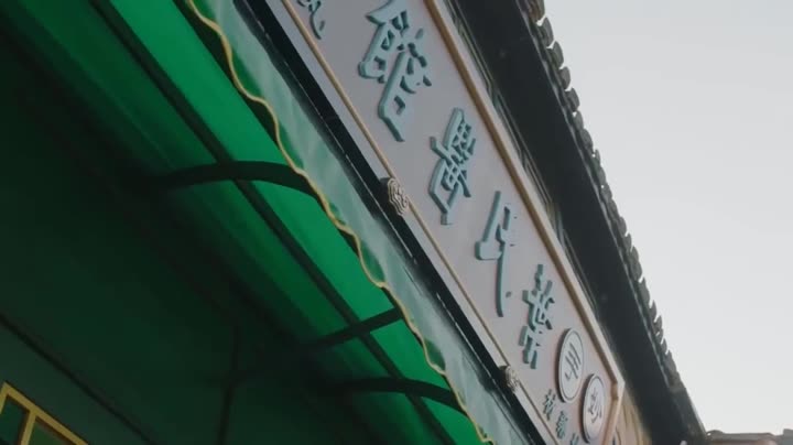 Hình ảnh tập 6 Thanh Nang Truyện