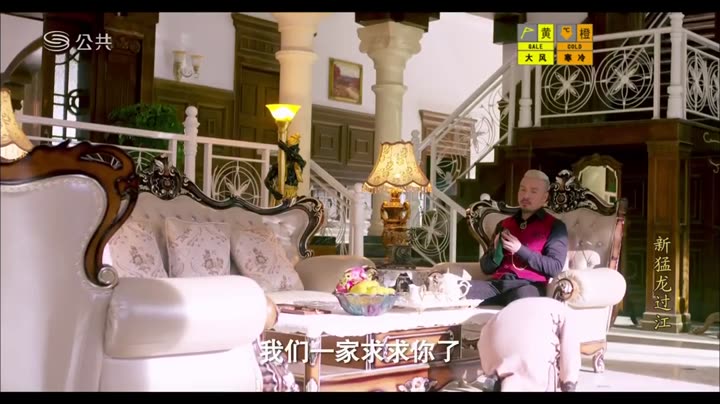 Hình ảnh tập 11 Tân Mãnh Long Quá Giang Nhiếp Long