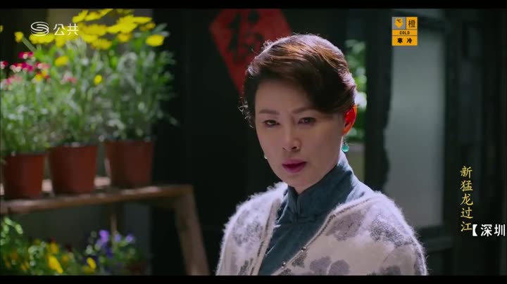 Hình ảnh tập 18 Tân Mãnh Long Quá Giang Nhiếp Long
