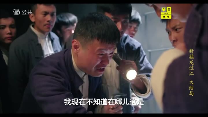 Tập 36 phim Tân Mãnh Long Quá Giang Nhiếp Long