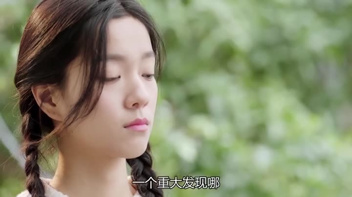 Tập 13 phim Em Là Núi Và Biển Trong Mắt Anh