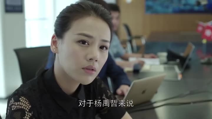 Tập 16 phim Hãy Nhắm Mắt Khi Anh Đến