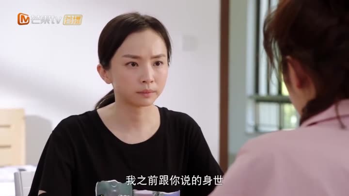 Tập 18 phim Tại sao Boss muốn cưới tôi?