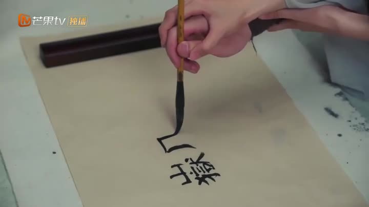 Hình ảnh tập 2 Nhất Dạ Tân Nương