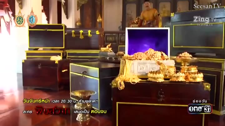 Tập 17 phim Pidsawat
