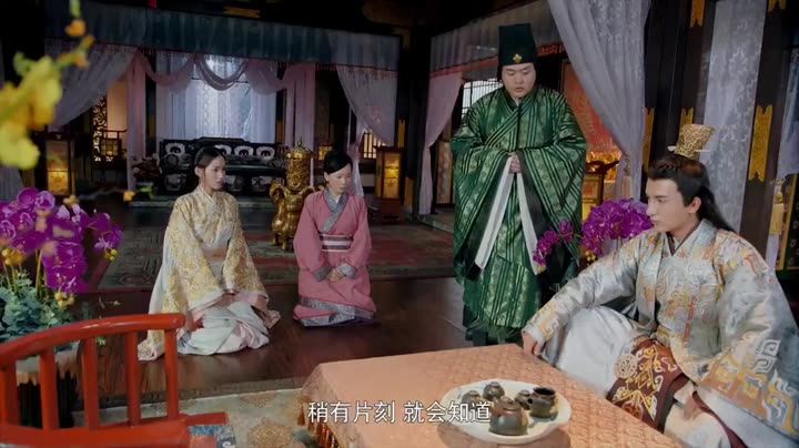 Hình ảnh tập 16 Thế Gả Công Chúa