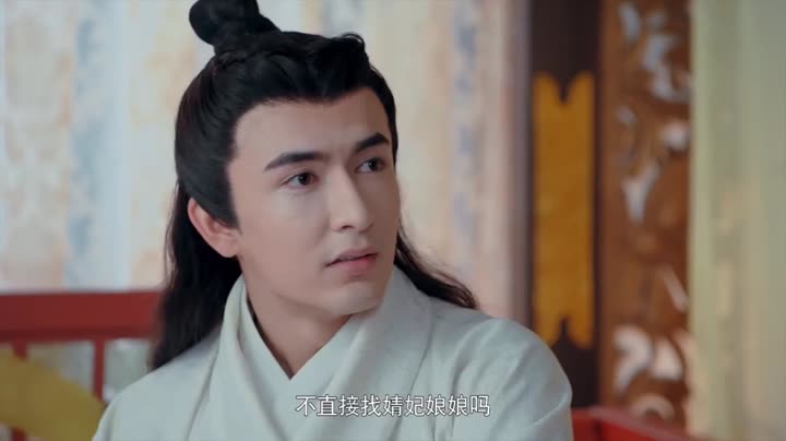 Hình ảnh tập 24 Thế Gả Công Chúa