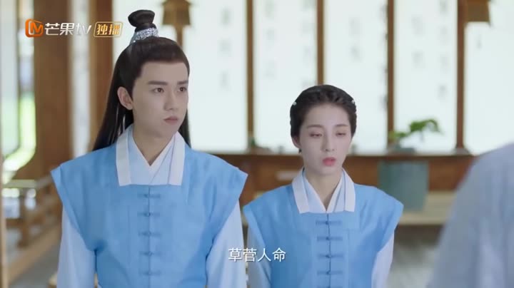 Hình ảnh tập 14 Bạch Ngọc Tư Vô Hà