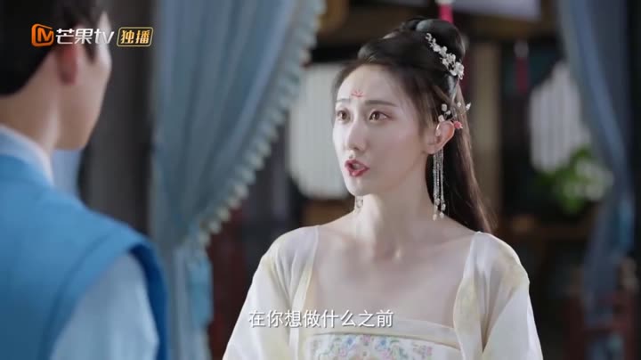 Tập 20 phim Bạch Ngọc Tư Vô Hà