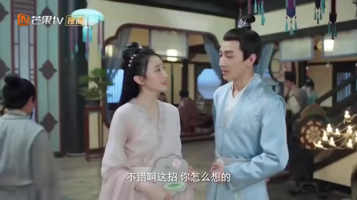 Hình ảnh tập 25 Bạch Ngọc Tư Vô Hà