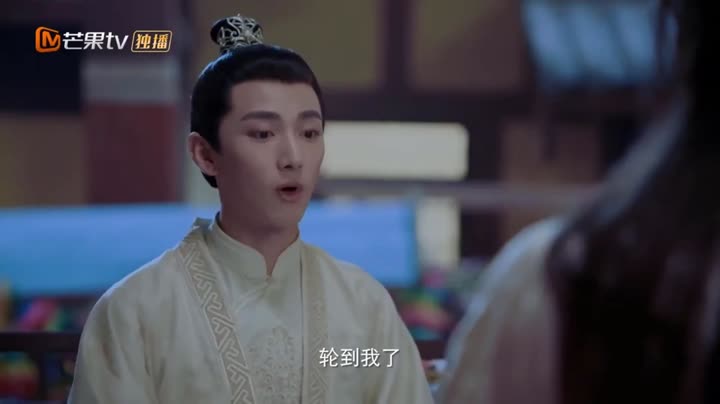 Hình ảnh tập 7 Bạch Ngọc Tư Vô Hà