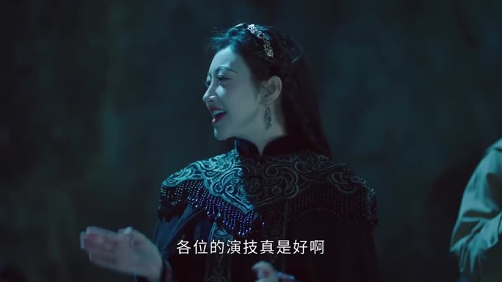 Tập 12 phim Bán Yêu Tư Đằng