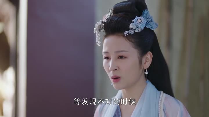 Tập 17 phim Hữu Phỉ