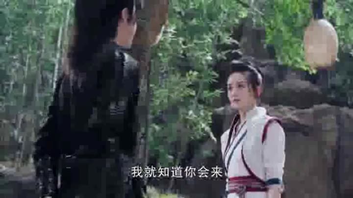 Tập 2 phim Hữu Phỉ