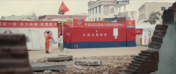 Tập 12 phim Xin Chào, Hỏa Diễm Lam