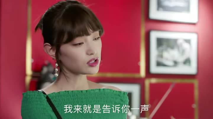 Tập 30 phim Thanh Xuân Đấu