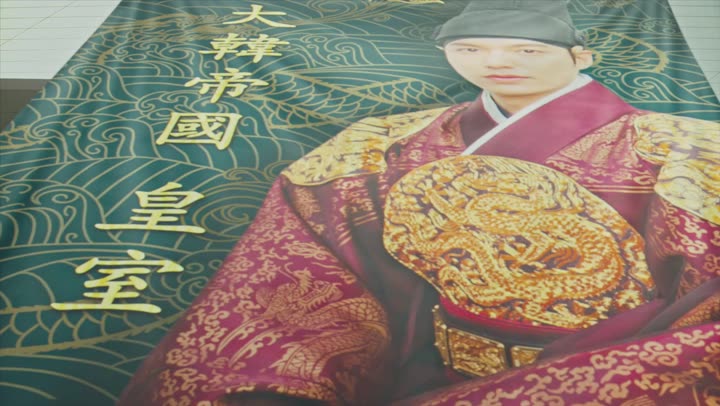 Hình ảnh tập 5 Quân vương bất diệt