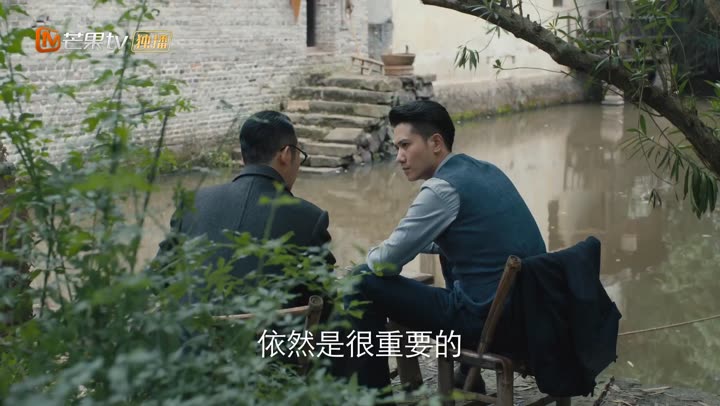 Hình ảnh tập 34 Băng Mỏng