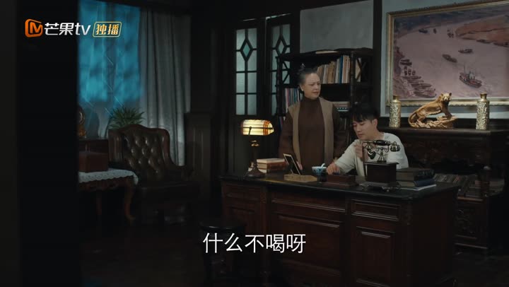 Tập 5 phim Băng Mỏng