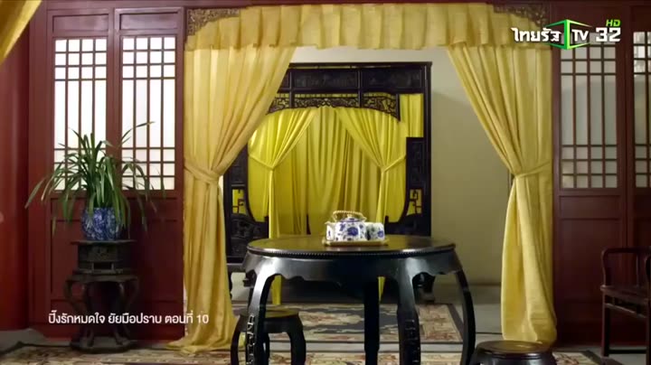 Tập 10 phim Hoan Lạc Vô Song