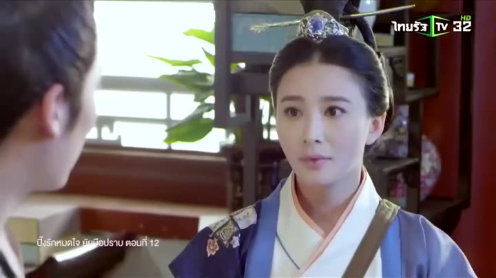 Tập 12 phim Hoan Lạc Vô Song
