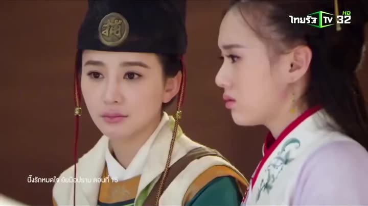 Tập 15 phim Hoan Lạc Vô Song