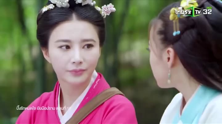 Hình ảnh tập 16 Hoan Lạc Vô Song