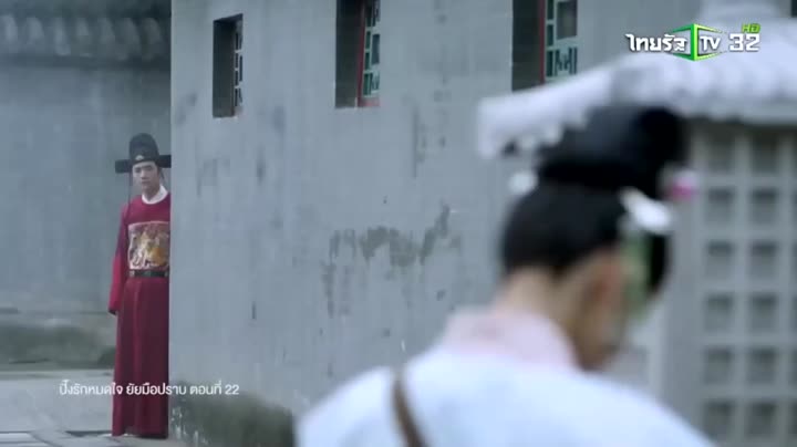 Tập 22 phim Hoan Lạc Vô Song