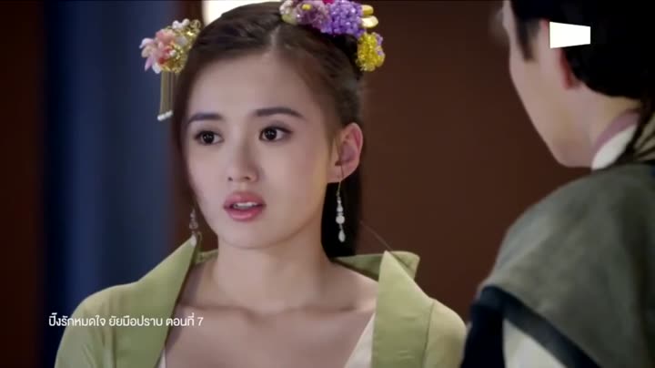 Hình ảnh tập 7 Hoan Lạc Vô Song