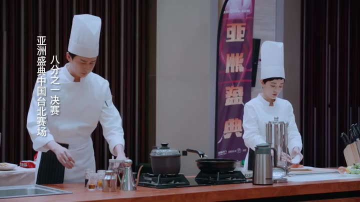 Tập 33 phim Hương Vị Thương Yêu
