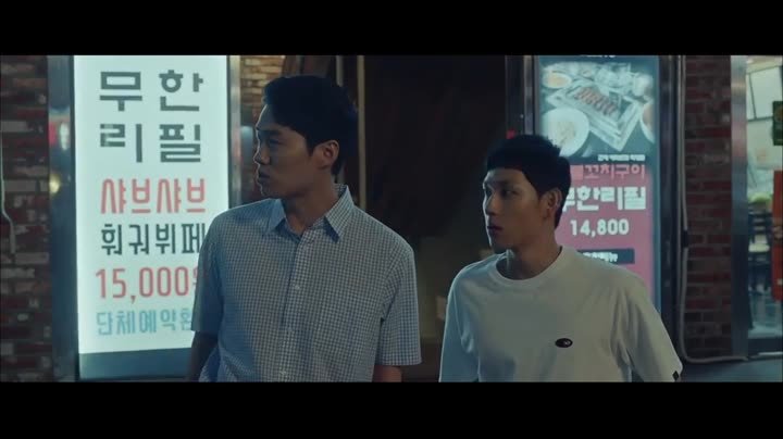 Hình ảnh tập 1 Người lạ đến từ địa ngục