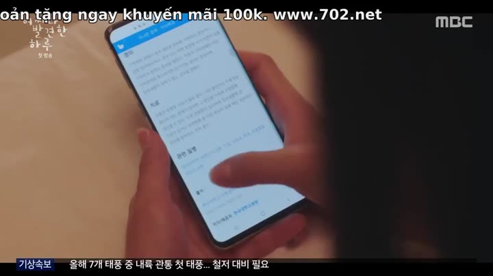 Tập 1 phim Vô Tình Tìm Thấy Haru