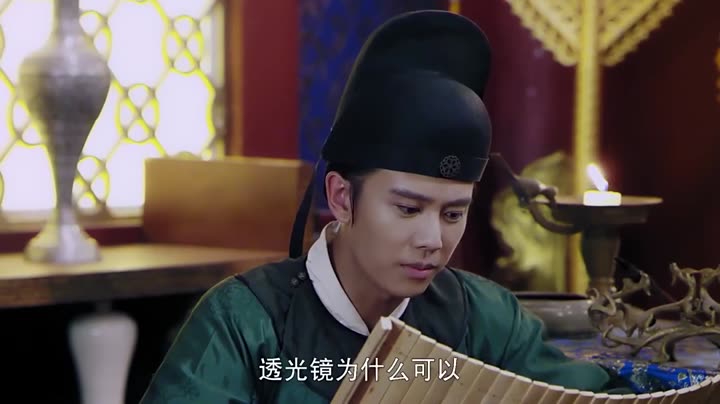 Hình ảnh tập 33 Thông Thiên Địch Nhân Kiệt