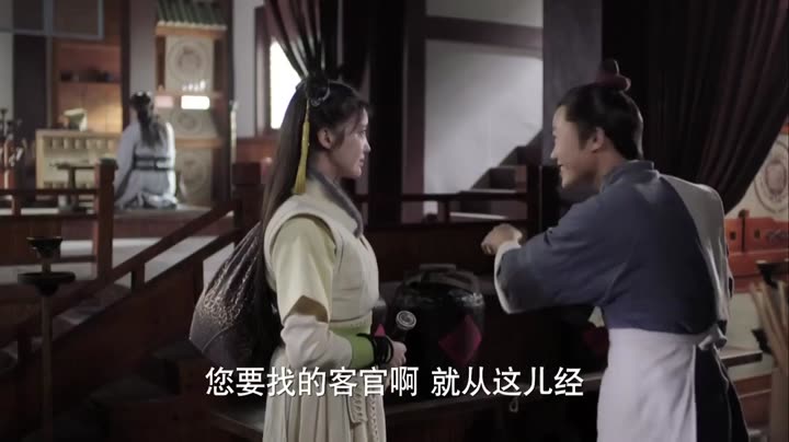 Tập 15 phim Lệ Cơ Truyện