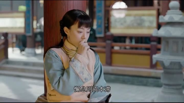 Tập 3 phim Năm Ấy Hoa Nở Trăng Vừa Tròn