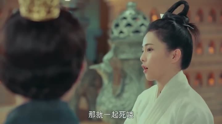 Hình ảnh tập 16 Đại Vương Không Dễ Làm