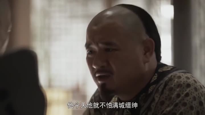 Tập 18 phim Thương Gia Kỳ Tài
