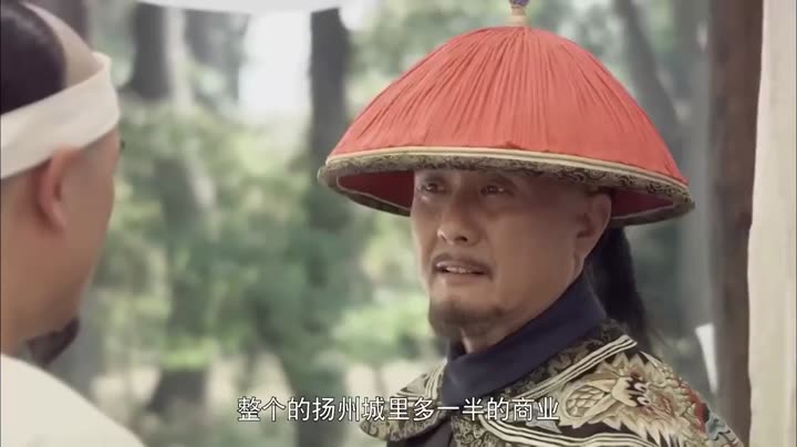 Tập 19 phim Thương Gia Kỳ Tài
